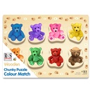 Colour Match Bears Chunky Puzzle (8 piece)